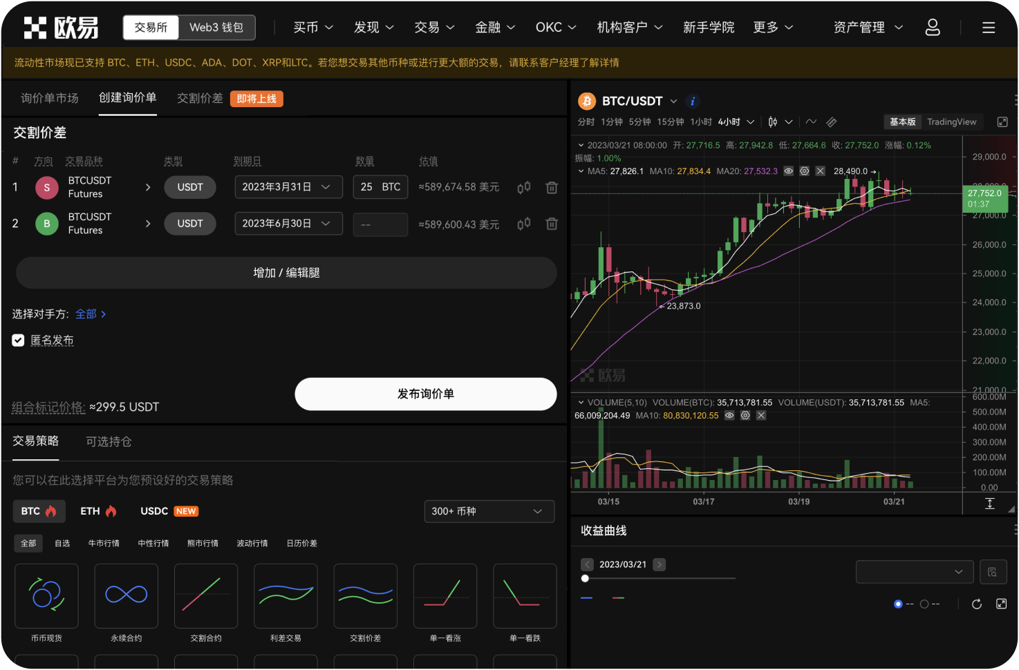 Gate.io内部账户之间划转资金收费吗